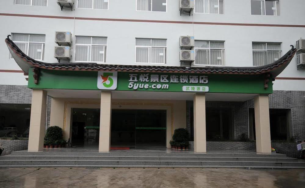 5Yue Hotel Zhangjiajie Exterior foto