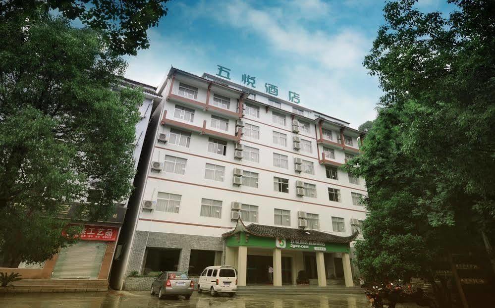 5Yue Hotel Zhangjiajie Exterior foto